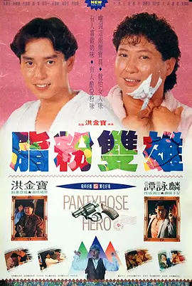两个画面