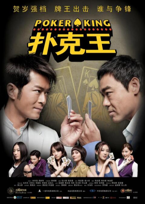 国产伦精品一区二区三区照片91