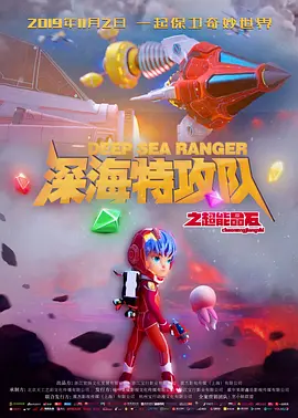 法国航空未删减版在线观看