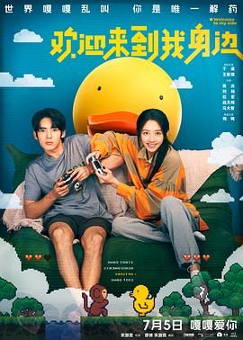 服部圭子在线