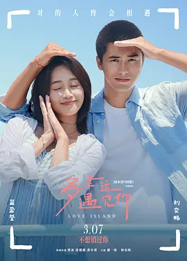 亚洲不卡在线观看