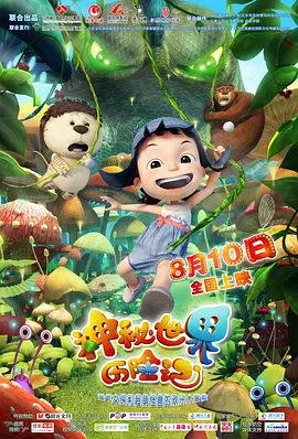 gogo在线观看