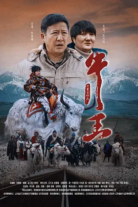 一边吃美食一边讲故事