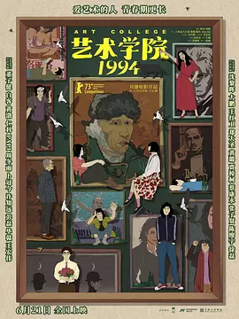 在线繁育