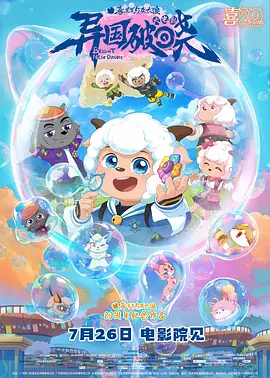 精品国产乱码久久久久久一区二区