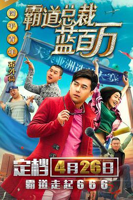 国产三级午夜理伦三级