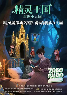 北京音乐广播fm974在线收听