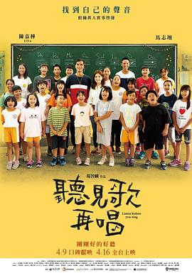 春夏秋冬又一春