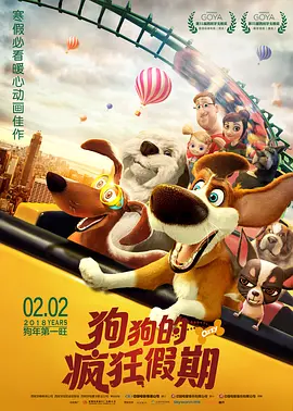 鬼六神算一句定