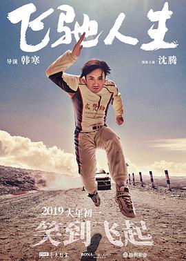 午夜电影福利