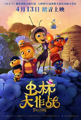糖豆视频广场舞
