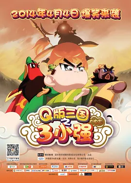 黃头发的闺女