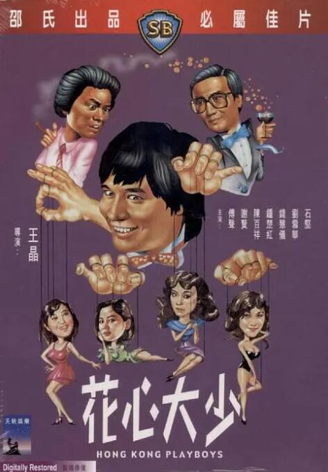 强制中出し~大桥未久3