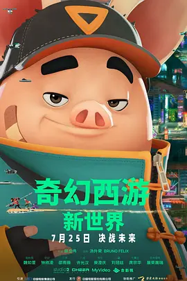 高阳油价