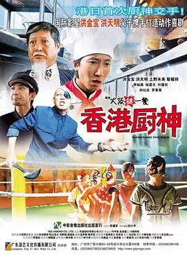 日韩中文字幕在线看