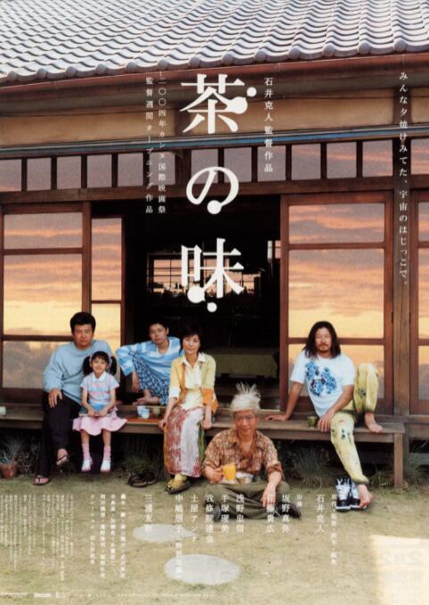 老妈的味道