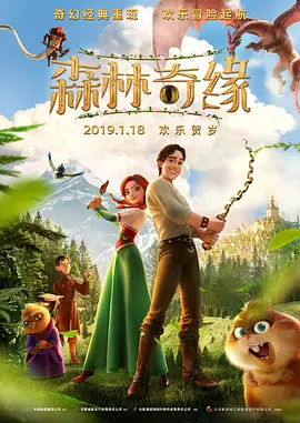 志愿者的妹妹