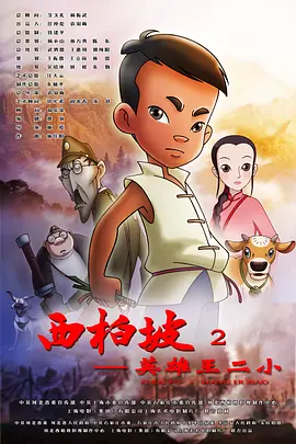 天道电视剧无删减版 下载