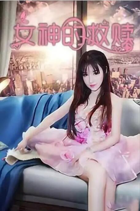 小姨子的诱惑