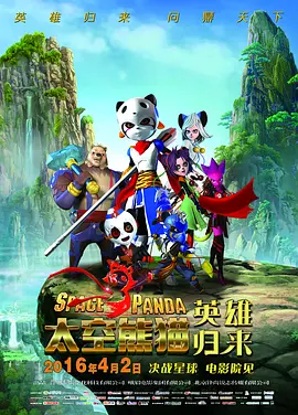 经典传奇爱奇艺