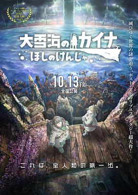 四虎直播