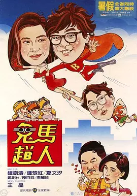 136导航福利微拍