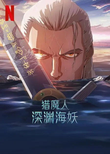 欧美综合一区