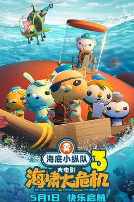 处女狩猎