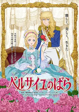 妄动的新婚夫妇