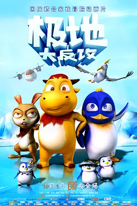岳母之火