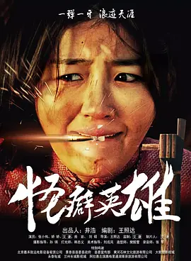 冰上的尤里全集免费观看