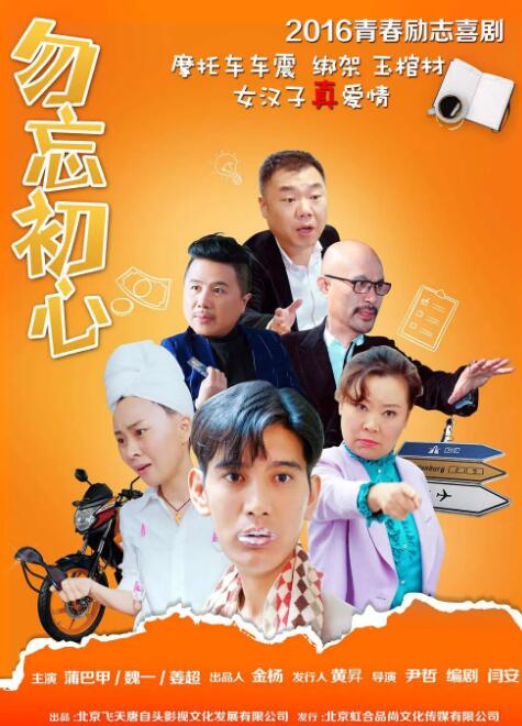 99久久精品国产麻豆演员表