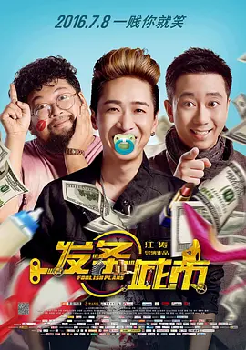 亚洲成a人片在线观看播放