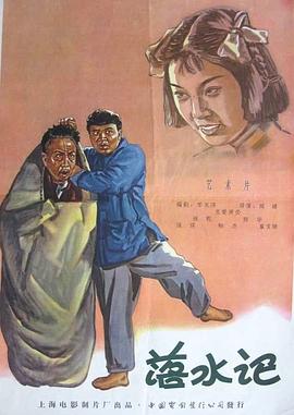 骚婶婶