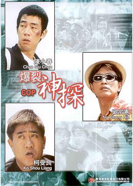 朋友情人