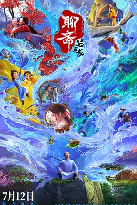 国产一级特黄在线播放