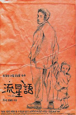 贤惠的孩子们