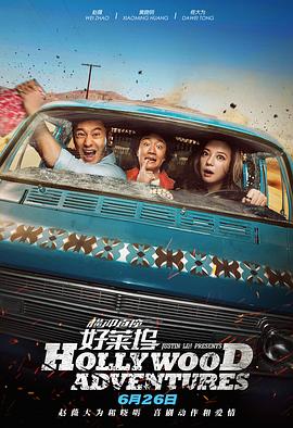 舞向你的步伐