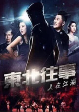 两个小姨妈