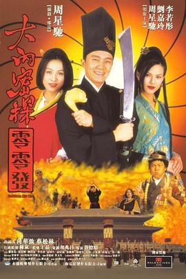 短剧警花张津瑜