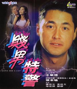 gay男同视频