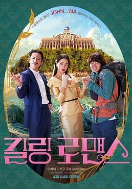 相轩游戏2动漫在线播放