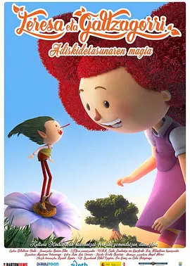 比相亲更合身的情侣