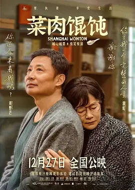 亚洲欧美中文日韩在线v日本