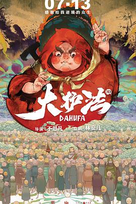爱的旅行