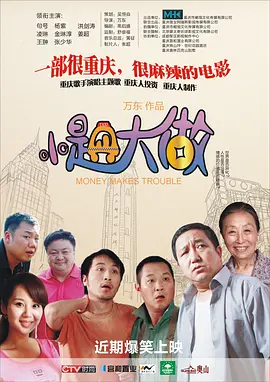 香蕉综合在线
