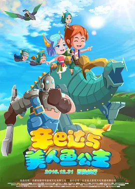 你爱我吗