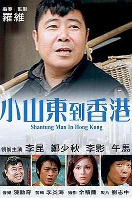 操淫