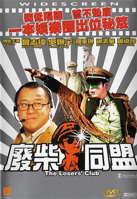 91裸体情趣内衣秀