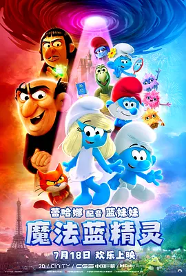 伊人免费在线